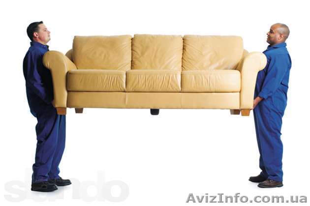 Грузчики.Недорого. - <ro>Изображение</ro><ru>Изображение</ru> #1, <ru>Объявление</ru> #911984