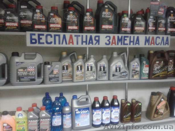 замена моторного масла - <ro>Изображение</ro><ru>Изображение</ru> #1, <ru>Объявление</ru> #932858