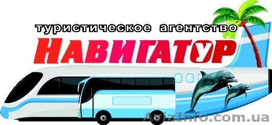 Трансфер  в аэропорт - <ro>Изображение</ro><ru>Изображение</ru> #1, <ru>Объявление</ru> #977874