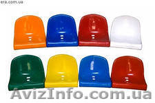 Кресла пластиковые - <ro>Изображение</ro><ru>Изображение</ru> #1, <ru>Объявление</ru> #1025142