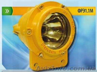 Фары рудничные электровозные ФРЭ-1.1М ФРЭ-4 - <ro>Изображение</ro><ru>Изображение</ru> #1, <ru>Объявление</ru> #1088715