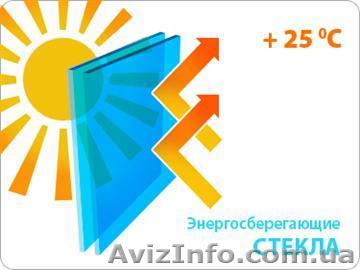 Стекло энергосберегающее, Пролетарий - <ro>Изображение</ro><ru>Изображение</ru> #1, <ru>Объявление</ru> #1103643