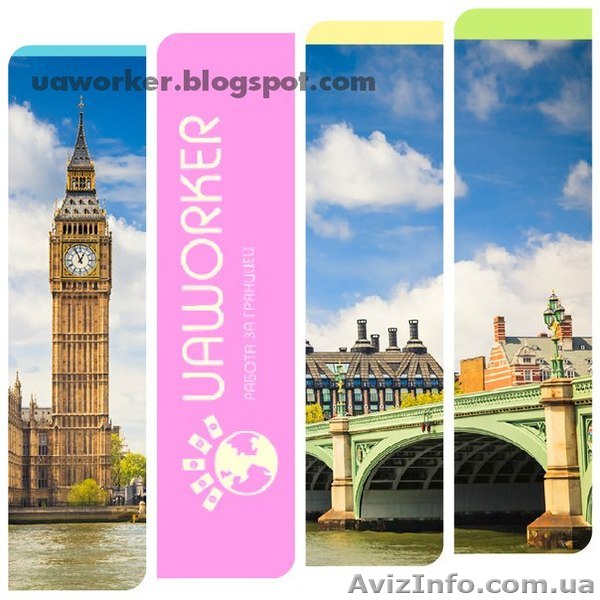 работа в варшаве для украинцев - <ro>Изображение</ro><ru>Изображение</ru> #1, <ru>Объявление</ru> #1124494