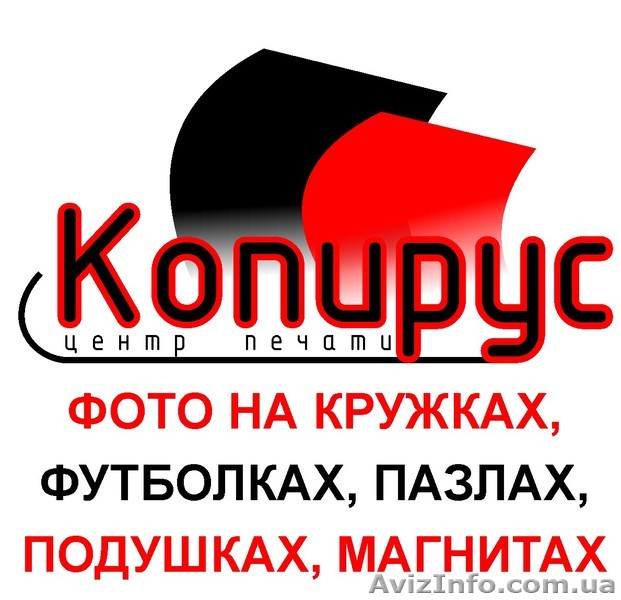 ФОТО НА СУВЕНИРАХ - <ro>Изображение</ro><ru>Изображение</ru> #1, <ru>Объявление</ru> #1152342