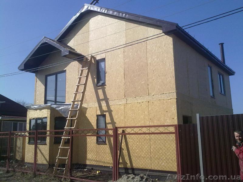 Ремонтно-строительные работы в Луганске - <ro>Изображение</ro><ru>Изображение</ru> #1, <ru>Объявление</ru> #1256421