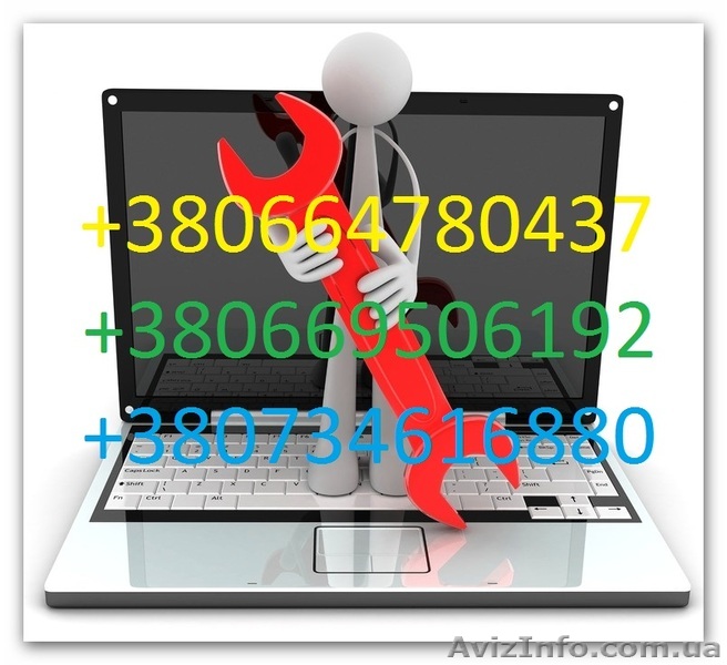 Ремонт и обслуживание ПК - <ro>Изображение</ro><ru>Изображение</ru> #1, <ru>Объявление</ru> #1087437