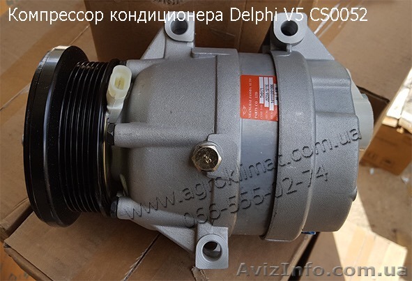 Компрессор кондиционера для автомобилей GMC - <ro>Изображение</ro><ru>Изображение</ru> #1, <ru>Объявление</ru> #1554376