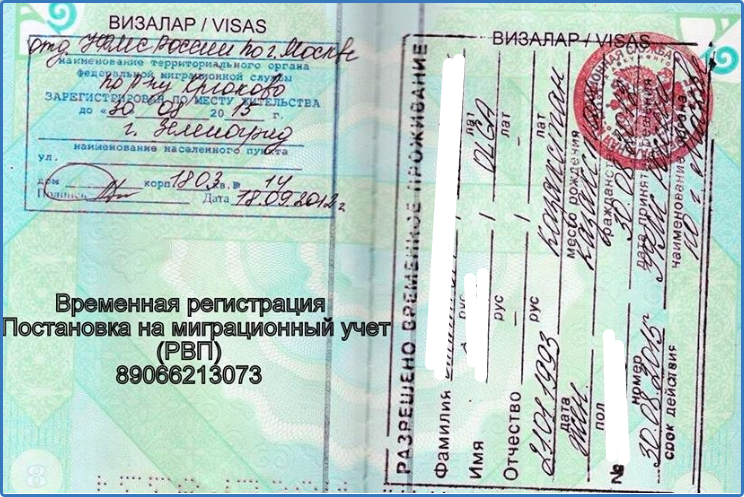 Группа юристов NPS совместно с миграционными юристами  - <ro>Изображение</ro><ru>Изображение</ru> #1, <ru>Объявление</ru> #1651525