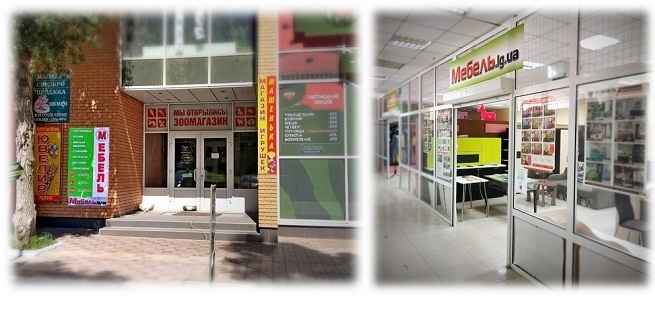 Наш салон поможет Вам купить мебель в Луганске и ЛНР - <ro>Изображение</ro><ru>Изображение</ru> #1, <ru>Объявление</ru> #1696788