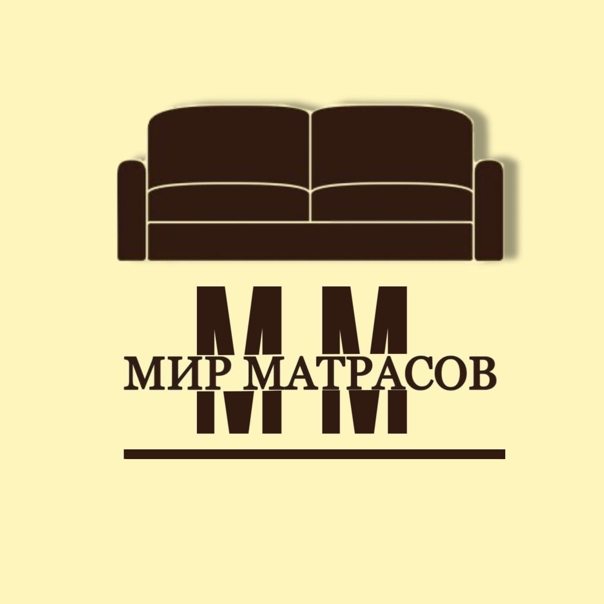 Матрасы в Луганске по выгоднoй цeнe - <ro>Изображение</ro><ru>Изображение</ru> #1, <ru>Объявление</ru> #1720672