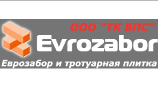 Купить  тротуарную плитку в Луганске 0721266001 - <ro>Изображение</ro><ru>Изображение</ru> #1, <ru>Объявление</ru> #1723789