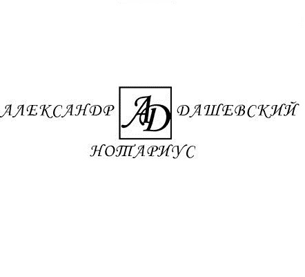Нотариус в Луганске и ЛHР ул. Новый Городок, 3/1 - <ro>Изображение</ro><ru>Изображение</ru> #1, <ru>Объявление</ru> #1725919