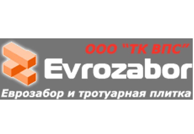 Купить  тротуарную плитку в Луганске ООО "ТК ВПС" - <ro>Изображение</ro><ru>Изображение</ru> #1, <ru>Объявление</ru> #1729368