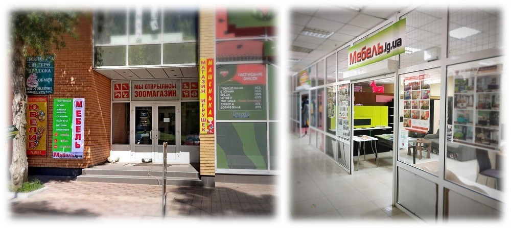 Мебельный магазин Мебель-Луганск - <ro>Изображение</ro><ru>Изображение</ru> #1, <ru>Объявление</ru> #1730177