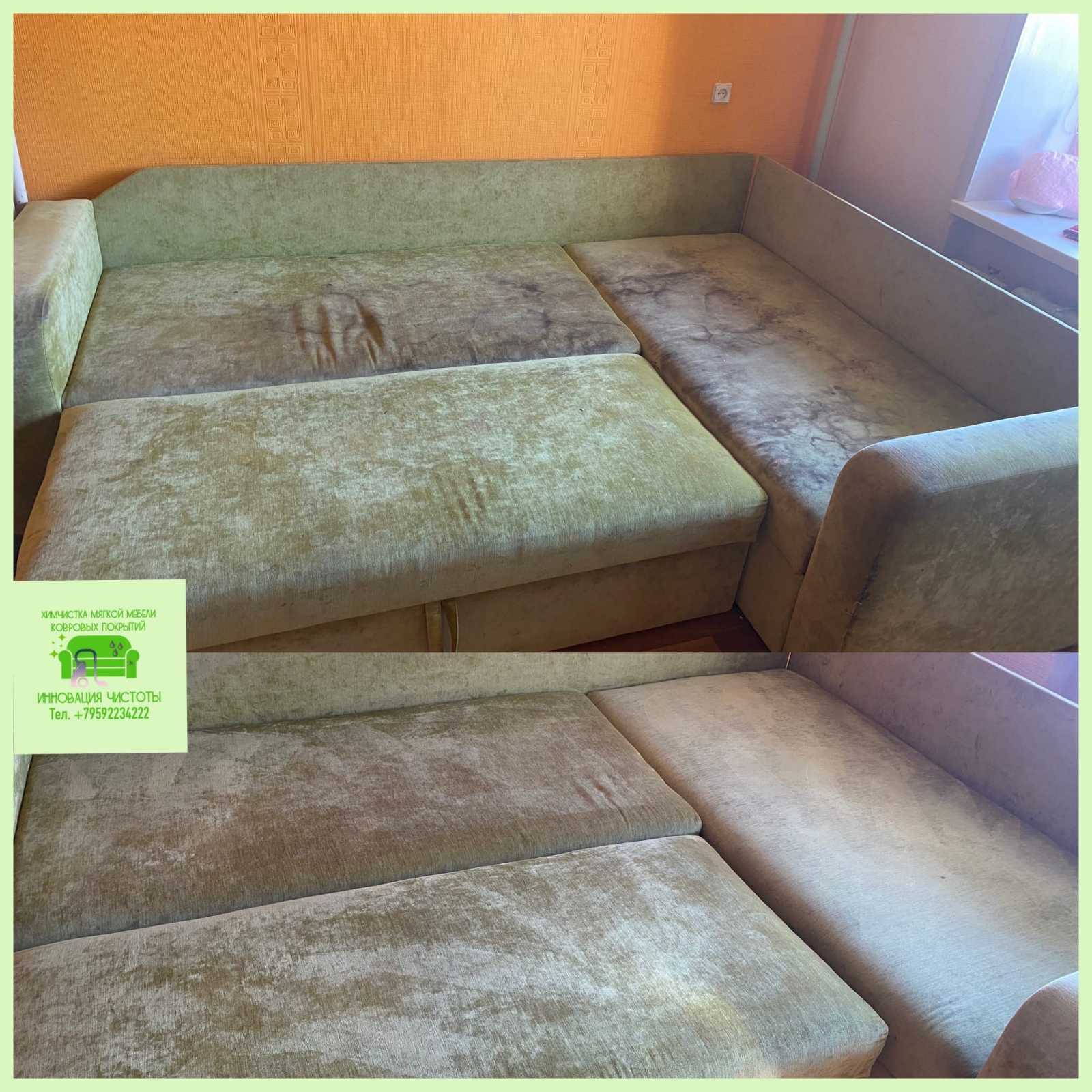 Химчистка мебели, ковров, матрасов в Луганске  - <ro>Изображение</ro><ru>Изображение</ru> #1, <ru>Объявление</ru> #1732054