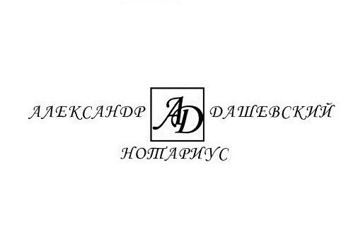 Нотариус в Луганске ул. Новый Городок, 3/1 - <ro>Изображение</ro><ru>Изображение</ru> #1, <ru>Объявление</ru> #1734673