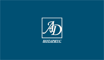 Нотариус  Луганск yл. Новый Городок, 3/1 0721379155 - <ro>Изображение</ro><ru>Изображение</ru> #1, <ru>Объявление</ru> #1735949