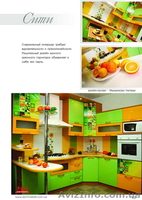 Дом мебели Ищет Дилера - <ro>Изображение</ro><ru>Изображение</ru> #3, <ru>Объявление</ru> #65609