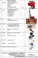 Мастер. Стенд для рихтовки рамного типа на ножничном подъемнике - <ro>Изображение</ro><ru>Изображение</ru> #3, <ru>Объявление</ru> #82577