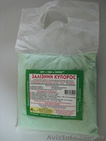 Табачная пыль, железный купорос, агрофосска - <ro>Изображение</ro><ru>Изображение</ru> #1, <ru>Объявление</ru> #67681