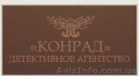 Почерковедческая экспертиза - <ro>Изображение</ro><ru>Изображение</ru> #3, <ru>Объявление</ru> #162607
