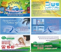 Рекламные услуги от ArtDG - <ro>Изображение</ro><ru>Изображение</ru> #1, <ru>Объявление</ru> #331876