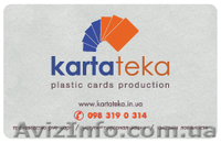 Дисконтные карты от производителя! - <ro>Изображение</ro><ru>Изображение</ru> #2, <ru>Объявление</ru> #362554