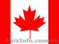  Студенческие визы в Канаду. Обучение в школах, колледжах и университетах Канады - <ro>Изображение</ro><ru>Изображение</ru> #1, <ru>Объявление</ru> #414288