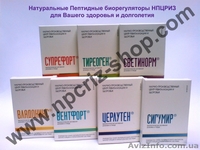 Пептидная косметика REVILINE  класса ЛЮКС - <ro>Изображение</ro><ru>Изображение</ru> #6, <ru>Объявление</ru> #447201