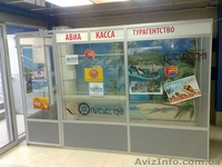 Продам алюминиевый модуль - <ro>Изображение</ro><ru>Изображение</ru> #1, <ru>Объявление</ru> #466487