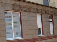 Стеклопакеты от ТМ Компания Знак качества.  - <ro>Изображение</ro><ru>Изображение</ru> #4, <ru>Объявление</ru> #483219