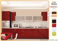 Кухни в интернет-магазине MORGAN - <ro>Изображение</ro><ru>Изображение</ru> #2, <ru>Объявление</ru> #548903