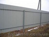 Металлические заборы - <ro>Изображение</ro><ru>Изображение</ru> #2, <ru>Объявление</ru> #566380