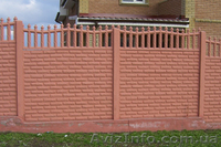 Еврозаборы от производителя Луганск - <ro>Изображение</ro><ru>Изображение</ru> #1, <ru>Объявление</ru> #668486