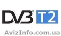 Цифровое Эфирное ТВ Украины - Стронг 8500 - <ro>Изображение</ro><ru>Изображение</ru> #1, <ru>Объявление</ru> #652872