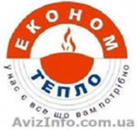 Пиролизные котлы Atmos (Атмос) - <ro>Изображение</ro><ru>Изображение</ru> #2, <ru>Объявление</ru> #685034