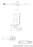 Продаётся кафе в жилом доме. г. Луганск кв. Заречный. - <ro>Изображение</ro><ru>Изображение</ru> #7, <ru>Объявление</ru> #710448