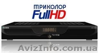 Триколор HD - Новинка сезона 2012 в Спутниковом ТВ! - <ro>Изображение</ro><ru>Изображение</ru> #4, <ru>Объявление</ru> #725131