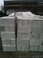 Предлагаем Газобетон всех марок и размеров (Купянский. Аэрок. Юдк) - <ro>Изображение</ro><ru>Изображение</ru> #2, <ru>Объявление</ru> #729768