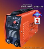 Инвертор Bens-ShyUan 250Mini – 1279грн. - <ro>Изображение</ro><ru>Изображение</ru> #1, <ru>Объявление</ru> #790550