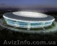 Страусиная ферма и многие другие экскурсии из Луганска . - <ro>Изображение</ro><ru>Изображение</ru> #5, <ru>Объявление</ru> #834727