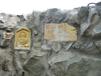  Автобусный экскурсионный тур в Святогорск.. - <ro>Изображение</ro><ru>Изображение</ru> #7, <ru>Объявление</ru> #831955