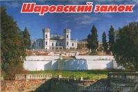 Самые интересные экскурсии выходного дня . - <ro>Изображение</ro><ru>Изображение</ru> #2, <ru>Объявление</ru> #886257