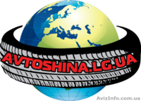 АвтоШины & Литые Диски - <ro>Изображение</ro><ru>Изображение</ru> #1, <ru>Объявление</ru> #745112