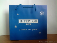пакеты бумажные от производитля ( ООО 2МИР ПАКЕТА") - <ro>Изображение</ro><ru>Изображение</ru> #2, <ru>Объявление</ru> #892739