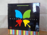 пакеты бумажные от производитля ( ООО 2МИР ПАКЕТА") - <ro>Изображение</ro><ru>Изображение</ru> #8, <ru>Объявление</ru> #892739