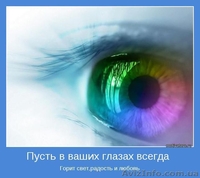 психологческая помощь - <ro>Изображение</ro><ru>Изображение</ru> #2, <ru>Объявление</ru> #890790