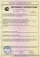 Прыгунки новые детские SportBaby (Спорт Беби) многофункциональные 3в 1  "ПРЫГУНК - <ro>Изображение</ro><ru>Изображение</ru> #3, <ru>Объявление</ru> #876482