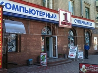 Матрицы для ноутбуков в наличии. - <ro>Изображение</ro><ru>Изображение</ru> #2, <ru>Объявление</ru> #886110