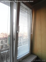 Горизонтальные жалюзи, на кухню, балкон. - <ro>Изображение</ro><ru>Изображение</ru> #1, <ru>Объявление</ru> #892195